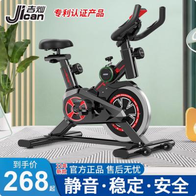 动感单车家用健身器材健身房专用室内运动减肥静音智能动力自行车