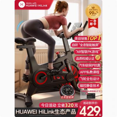 德国汗马动感单车家用室内磁控运动健身自行车减肥超静音健身器材