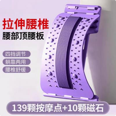 顶腰板腰椎牵引器腰部舒缓拉伸器直背矫正锻炼背部拉伸防驼背训练